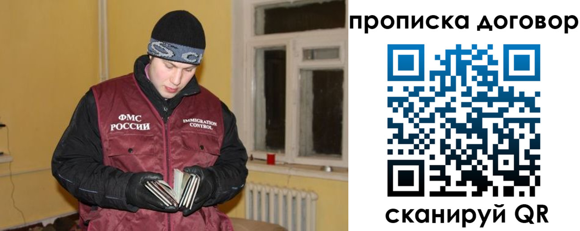 регистрация для школы в Слободской