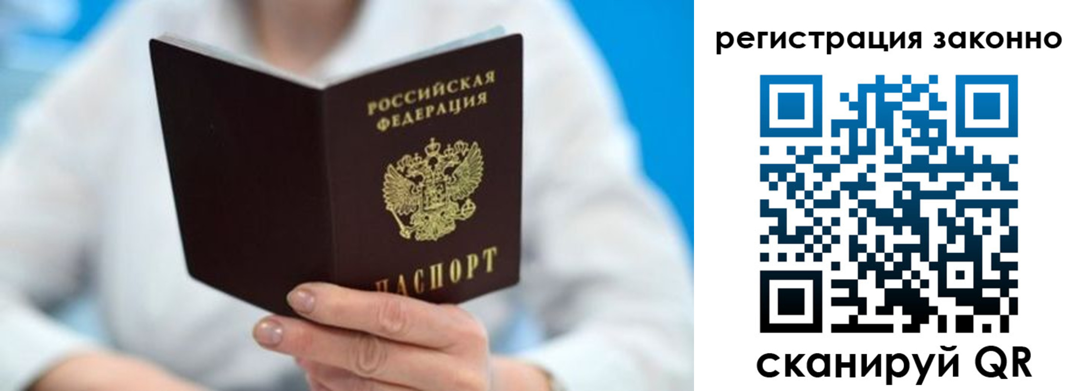 пропишу в квартире в Слободской